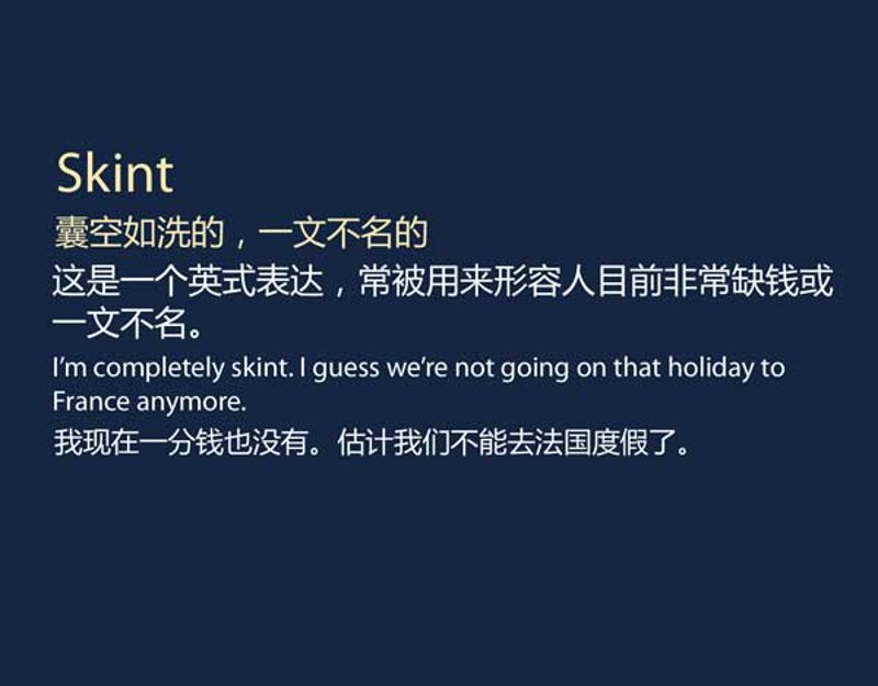 成人英语